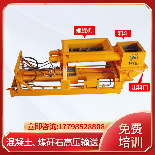 大型混凝土输送泵型号合适的才能更好施工鲁科重工