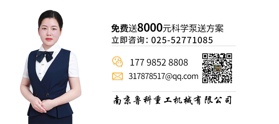 联系鲁科