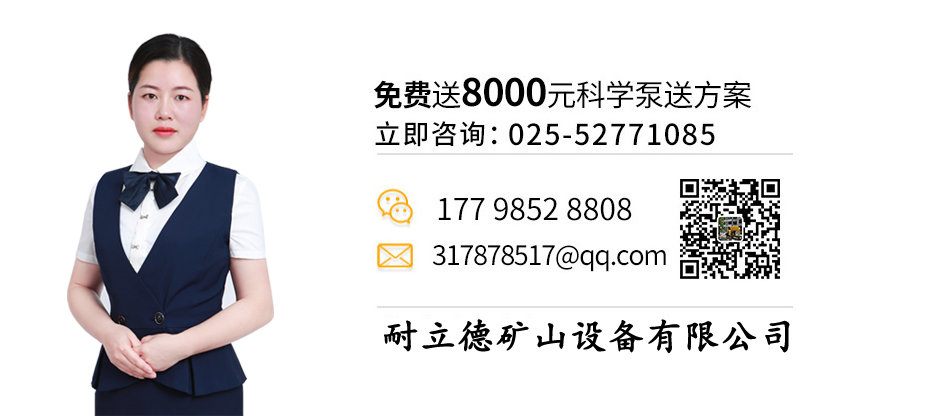 联系耐立德