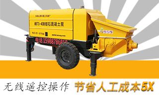 细石泵厂家怎么销售产品-拿出勇气去实践[鲁科重工]