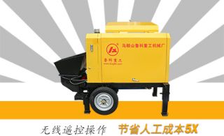 2017小型混泥土泵该在网上买吗-买这家划算[鲁科重工]