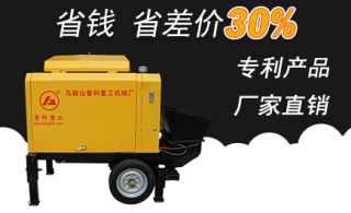 小型车载混凝土泵车价格贵吗-行业标杆同款车型[鲁科重工]
