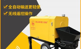 柴油机小型混凝土泵价格-作为职业带来额外的经济收入[鲁科重工]