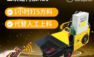 泊科琪挑战6号输送距离是多远-点击这里了解[鲁科重工]