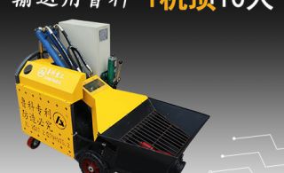 泊科琪挑战三号多少钱-点击这里了解[鲁科重工]