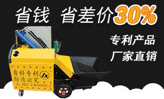 鹏众机械二次结构泵在哪里-工地不可缺少的一件[鲁科重工]