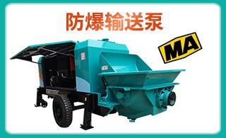 矿用防爆输送泵-2000米输送 选鲁科[鲁科重工]