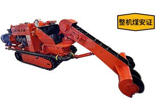 mqc矿用清仓机价格-具体型号报价看这儿[耐立德]