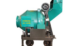 煤矿用混凝土搅拌机-1小时搅拌8-20方，大小型号齐全[泵泵达]