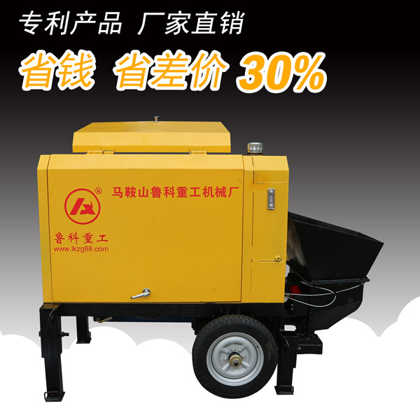 小型混凝土输送泵机销售店