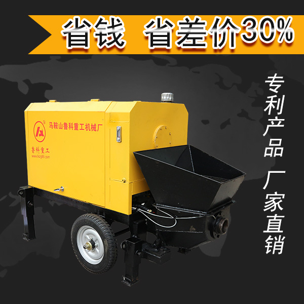 56米小型混凝土泵车价格