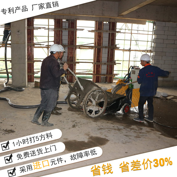 二次结构输送泵杭州