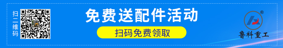 二次结构砼输送泵