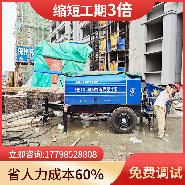 广州细石泵价格.jpg