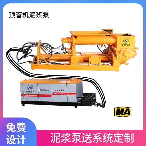 上海顶管机专用泵厂家.jpg