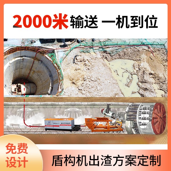 上海顶管泥浆泵.jpg