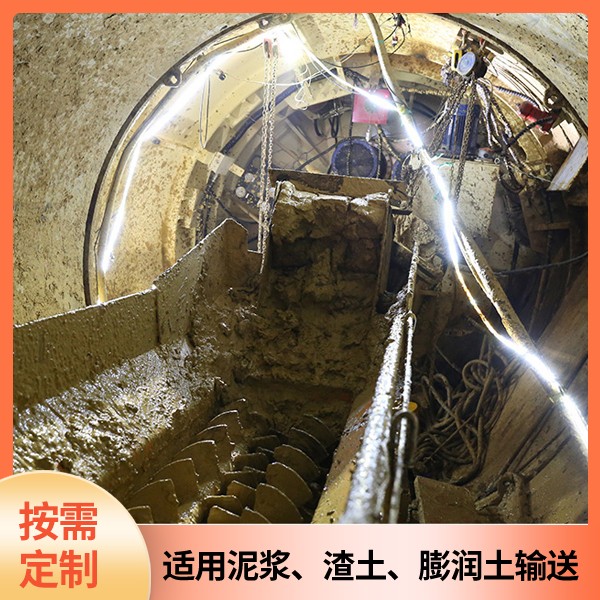 西藏顶管机泥浆泵.jpg
