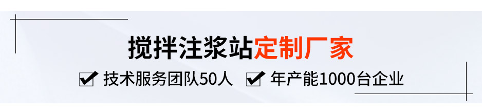 触变泥浆注浆泵