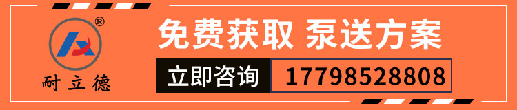 防爆矿用泵