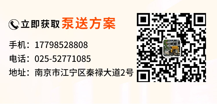 淤泥输送泵