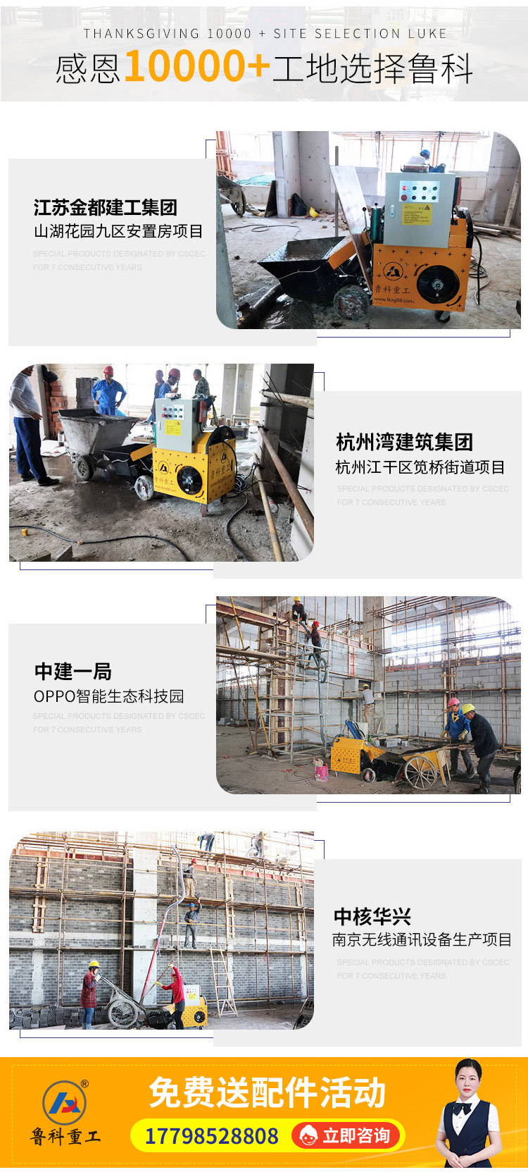 苏州小科机械厂制造微型泵车.jpg