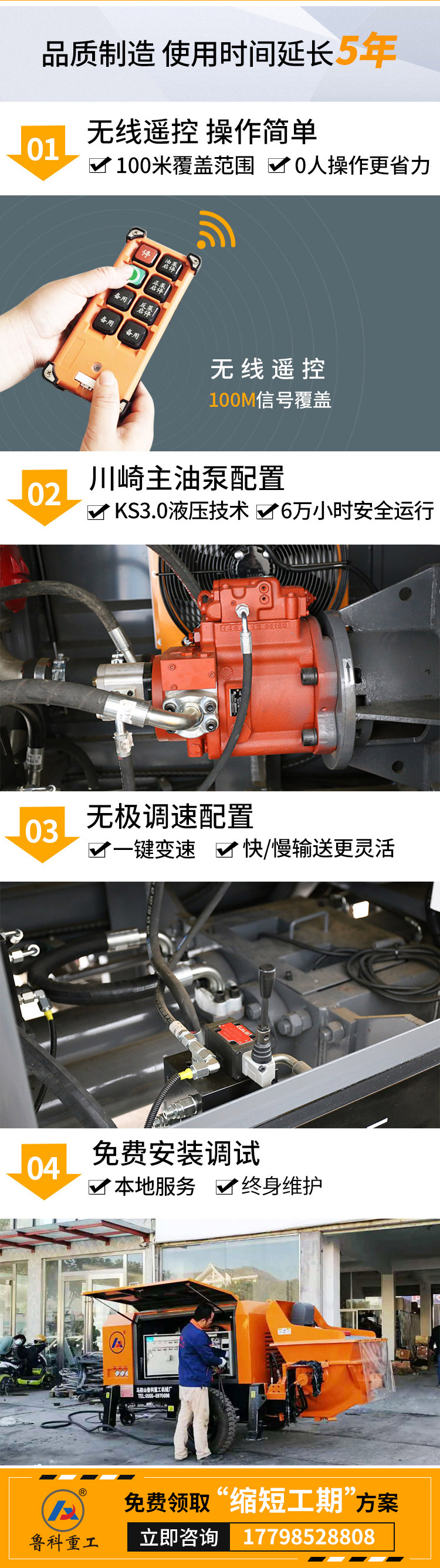 佳乐地泵专用液压齿轮泵.jpg