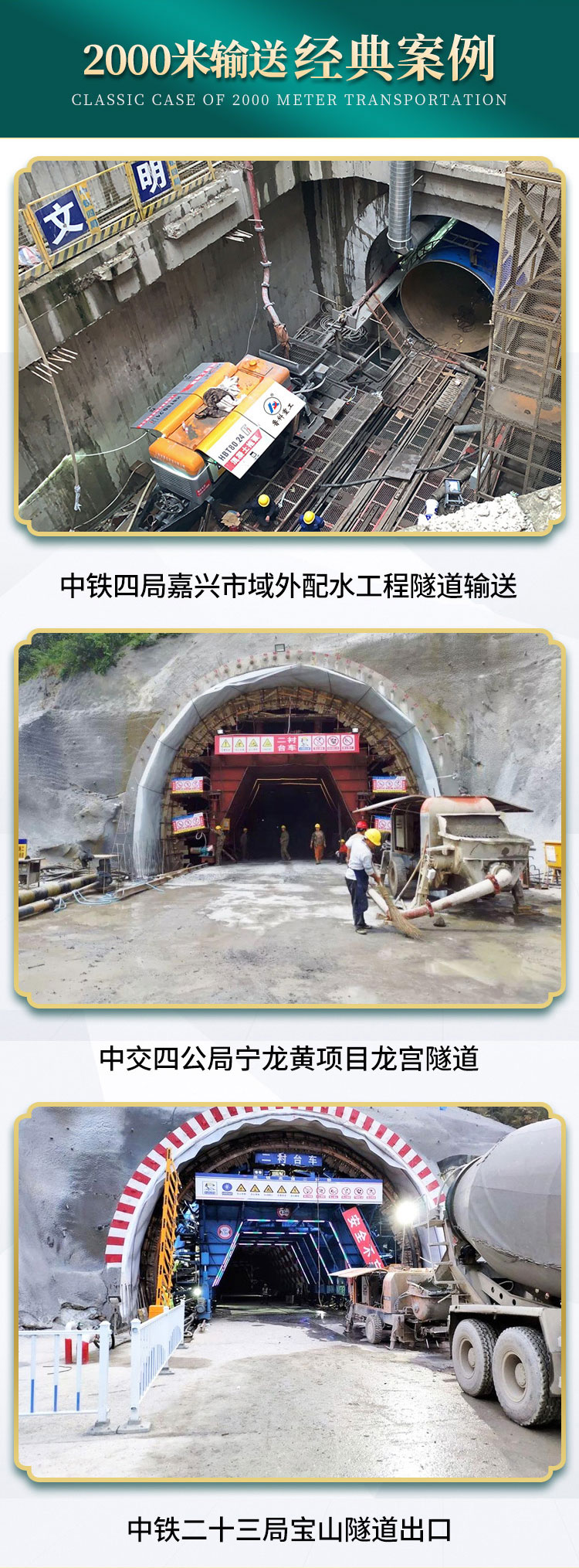 长沙隧道小型混凝土输送泵车.jpg