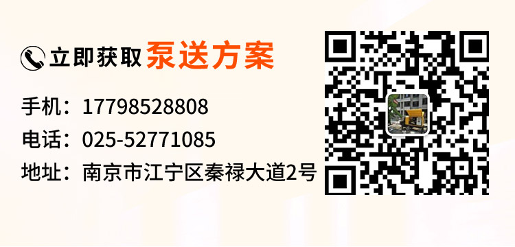 隧道混凝土输送泵75千瓦.jpg