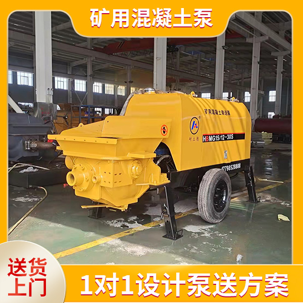 矿下输送泵.jpg