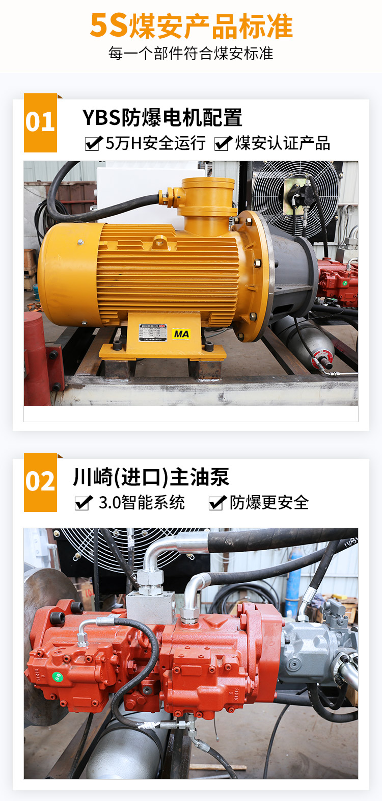 矿用充填泵