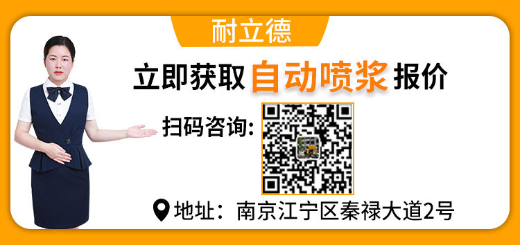 矿用湿喷机