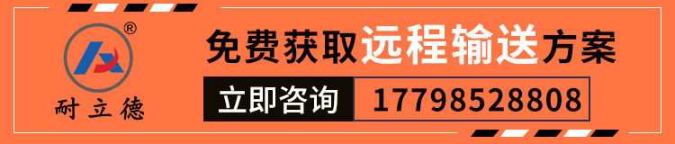 矿用防爆混凝土泵