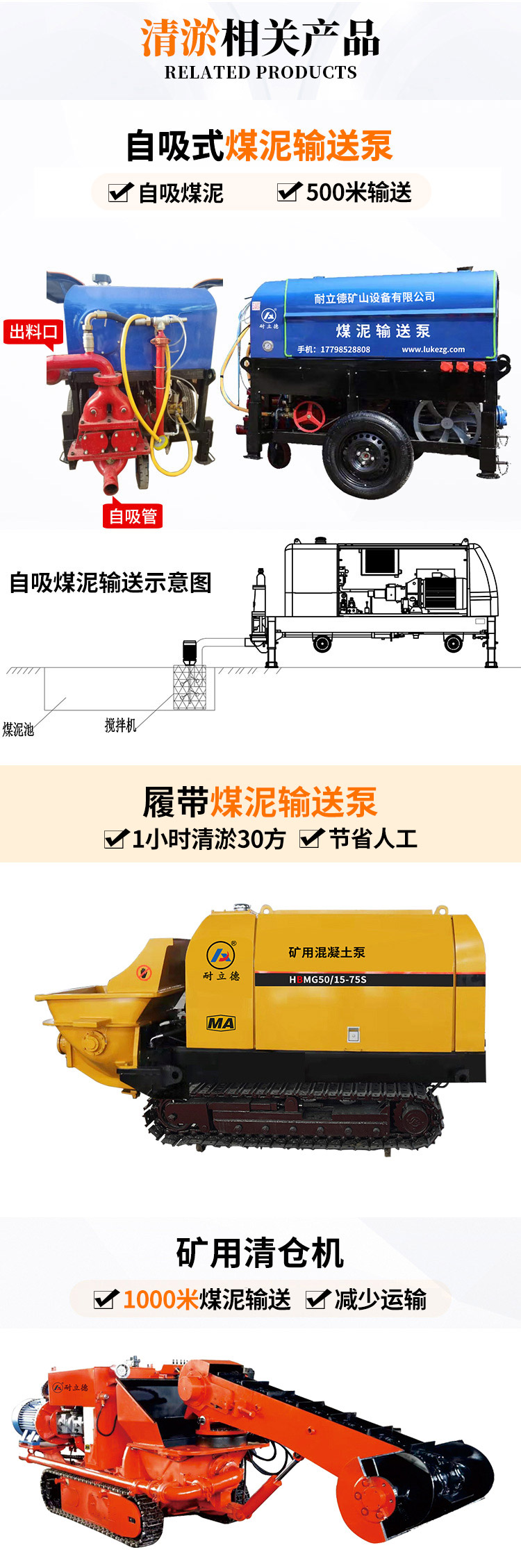 气动清淤泵