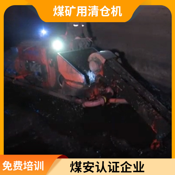 煤矿用清仓机.jpg