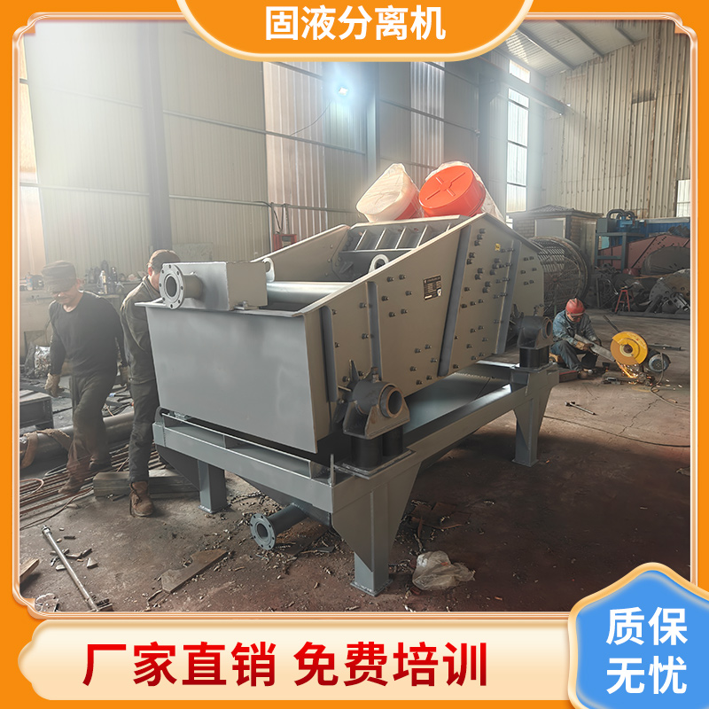矿用渣水分离机.jpg
