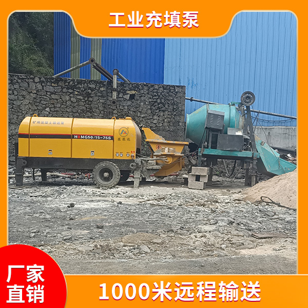 充填工业泵.jpg