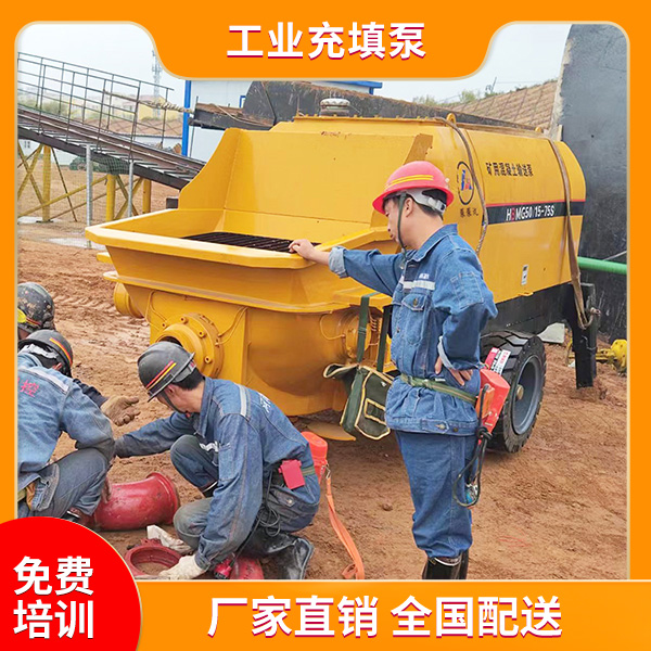 煤矿用充填泵.jpg