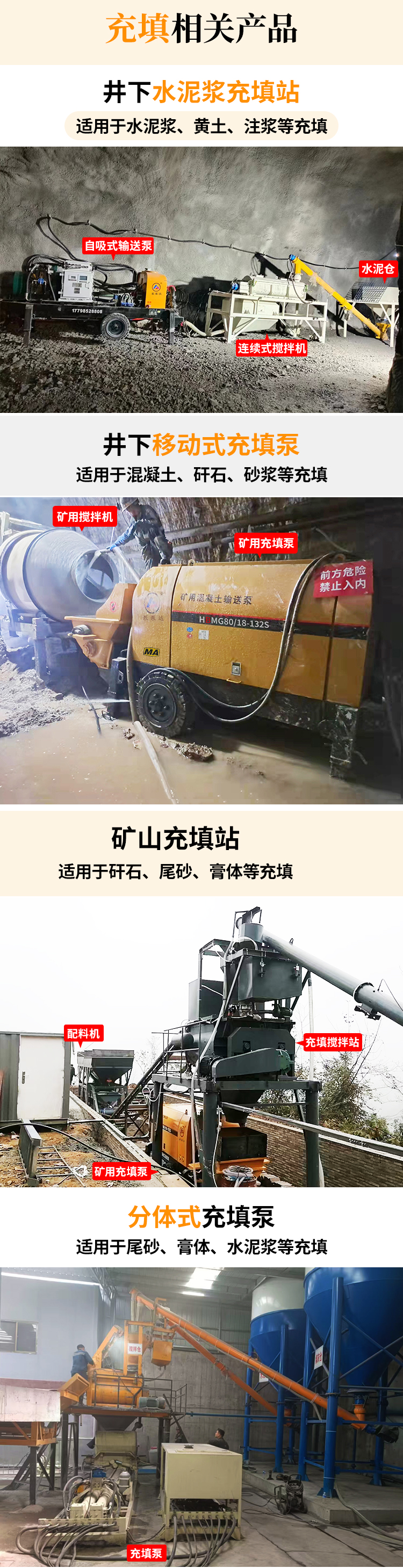 防爆输送泵