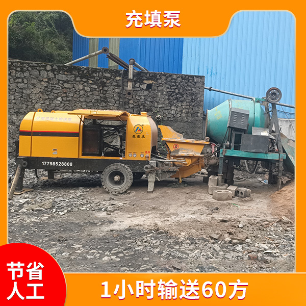锥阀充填工业泵.jpg