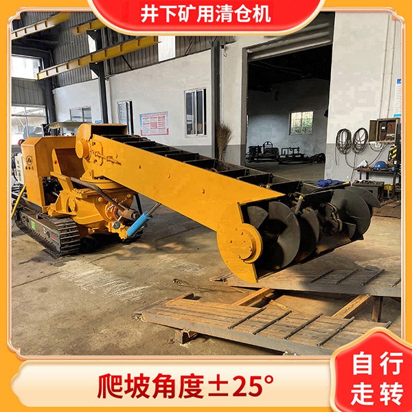 无轨矿用水仓清仓机.jpg