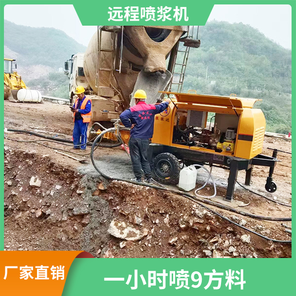 煤矿湿喷机.jpg