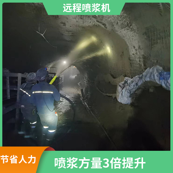 煤矿湿喷机.jpg