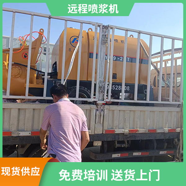 煤矿湿喷机.jpg