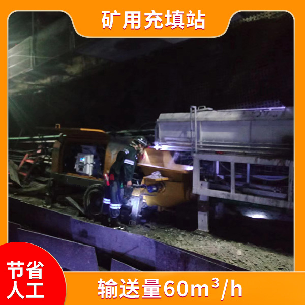 煤矿充填泵.jpg 煤矿充填泵.jpg