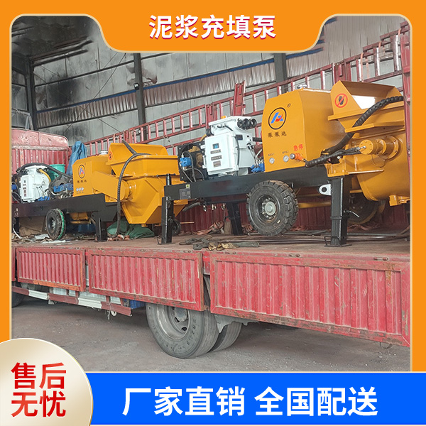 泥浆充填泵.jpg 泥浆充填泵.jpg