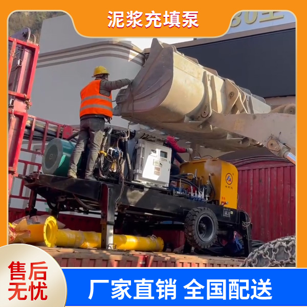 注浆充填泵.jpg 注浆充填泵.jpg
