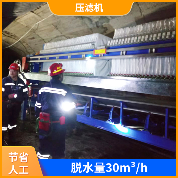 煤泥压滤机.jpg 煤泥压滤机.jpg