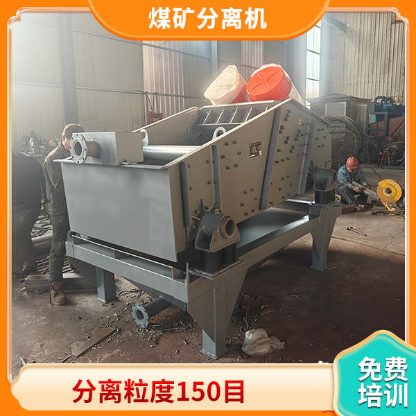 防爆分离机.jpg 防爆分离机.jpg