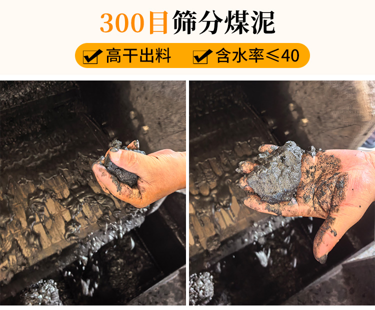 固液分离机 固液分离机