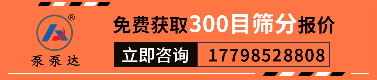 固液分离机 固液分离机